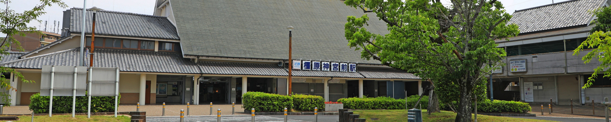 アクセス